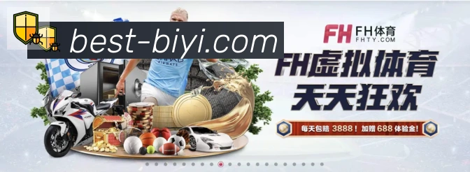 必一体育荣誉