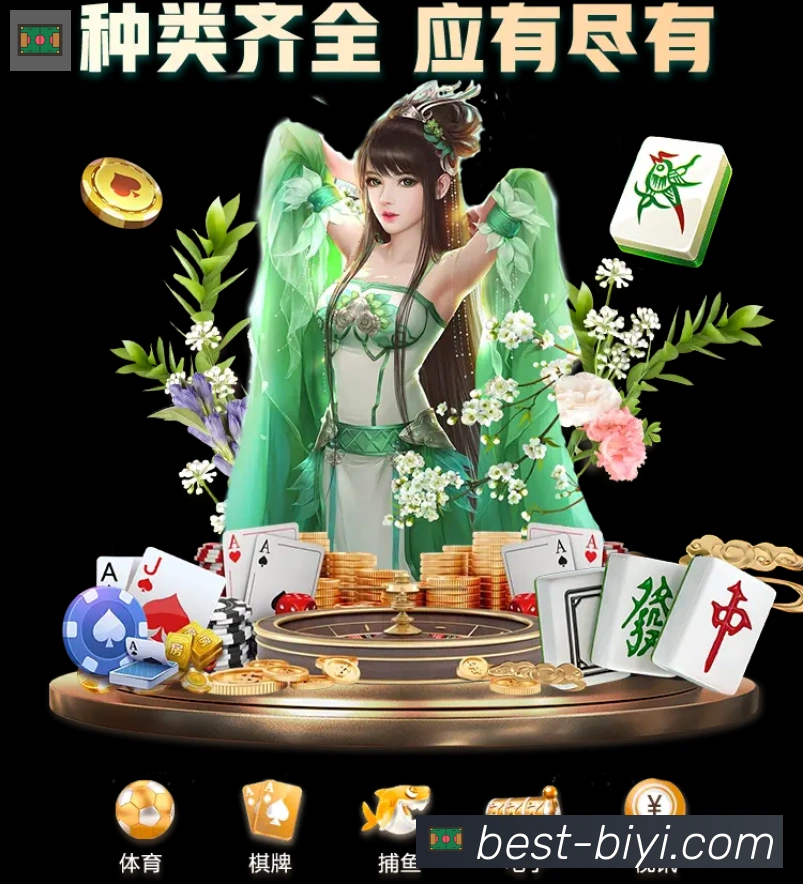 行业推荐